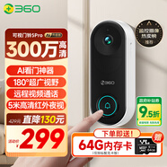 360 可視門鈴5Pro攝像頭家用監(jiān)控?cái)z像頭智能攝像機(jī)2K智能門鈴電子貓眼無(wú)線wifi 300W超清夜視AR1C