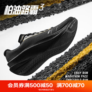 安踏（ANTA）柏油路霸3V丨運(yùn)動鞋男Vibram氮科技競訓(xùn)跑鞋男耐磨體測跑步鞋子男 【柏油路霸3】黑/金屬金-3 42 (260mm) 42碼