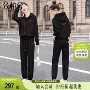 絲柏舍運動(dòng)套裝2025秋裝新款女裝時(shí)尚連帽上衣搭休閑束腳褲