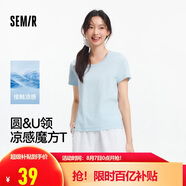 森馬（Semir）短袖t恤女短款合體顯瘦正肩內(nèi)搭25夏涼感修身打底衫109325100001