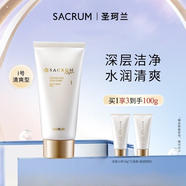 SACRUM ALGAE日本SACRUM圣珂蘭清爽潔面乳80g 深層清潔溫和洗面奶敏感肌女 80g