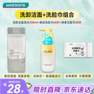 屈臣氏洗卸潔面泡沫200ml+懸掛洗臉巾60片+綿柔潔面巾20片