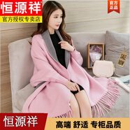 恒源祥2025喜婆婆媽媽袖子披肩雙面中長(cháng)款羊毛女春秋季流蘇圍巾兩用斗篷 品牌高端女裝-外粉內灰＋送胸針