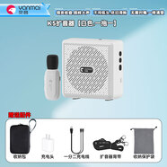 突音（YANMAI）無(wú)線(xiàn)領(lǐng)夾式麥克風(fēng)教師專(zhuān)用小蜜蜂擴音器教學(xué)講課藍牙便攜大音量上課無(wú)嘯叫喇叭話(huà)筒 【K5白色單麥】無(wú)線(xiàn)擴音器