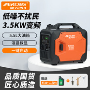 航天巴山（AEROBS）變頻發(fā)電機家用汽油戶(hù)外便攜式3.5KW電啟動(dòng)小型220v露營(yíng)房車(chē)迷你