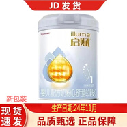 惠氏啟賦藍鉆810克嬰幼兒配方奶粉寶寶牛奶粉愛(ài)爾蘭進(jìn)口 藍鉆A2鉑金裝1段818克24年11月產(chǎn)