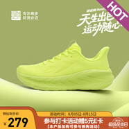 必邁（bmai）2025夏季Pure2.0跑步鞋輕便透氣緩震護(hù)膝男女跑步運(yùn)動休閑鞋 檸檬黃 44