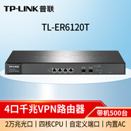 普聯(lián)（TP-LINK）萬(wàn)兆SFP+光口高速多WAN口內置AC控制器上網(wǎng)行為管理短信認證企業(yè)級防火墻VPN網(wǎng)關(guān)有線(xiàn)路由器 TL-ER6120T【萬(wàn)兆光口/帶機500臺】