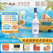 敘府 大曲青花 濃香型白酒 52度 450ml 單瓶裝 純糧食酒  純糧食酒