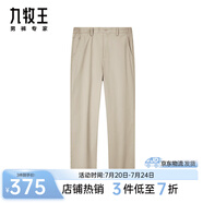 九牧王男褲休閑褲【新疆長絨棉】四季款經(jīng)典休閑褲長男士百搭褲子 卡其色合體版TB1EXX20123 32 碼175/17080A2.46尺82cm