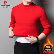 皮爾卡丹半高領(lǐng)純色羊毛衫男士春秋冬季加絨加厚毛衣修身百搭打底衫內(nèi)搭上 大紅-中領(lǐng)【專柜正品】 M 推薦90-120斤