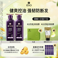 呂（Ryo）紫呂控油蓬松洗發(fā)水強(qiáng)韌防斷發(fā)洗發(fā)膏 618ml*2