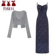 萬(wàn)欣兒法式碎花吊帶連衣裙子女夏季2026新款氣質(zhì)淑女百搭日系兩件套長(cháng)裙 開(kāi)衫+碎花吊帶裙 M (100斤-110斤)