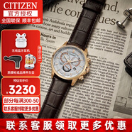 CITIZEN西鐵城光動(dòng)能男表日本原裝進(jìn)口藍(lán)寶石鏡面時(shí)尚商務(wù)休閑防水送男友 BL8153-11A 光動(dòng)能+萬(wàn)年歷
