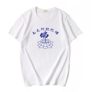蕉京佛系阿彌陀佛衣服T恤短袖衫蓮花佛家男圓領(lǐng)印字團體服居士短袖 白 白色 M