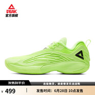 匹克（PEAK）態(tài)極精靈籃球鞋男夏季新款低幫男鞋透氣輕便靈活實戰(zhàn)球鞋男運動鞋 熒光綠 41