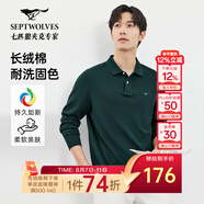 七匹狼長(zhǎng)袖t恤男春季純棉固色Polo保羅衫男士翻領(lǐng)長(zhǎng)T打底衫商務(wù)男裝上衣 201(墨綠)-純棉固色 2XL (180)