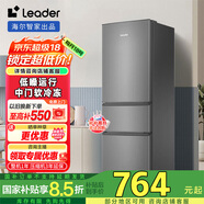 Leader海爾智家218升三門(mén)節能低噪家用大容量電冰箱 宿舍租房小型三開(kāi)門(mén) 中門(mén)軟冷凍 BCD-218LLC3EZS9