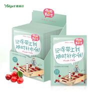 雅麗潔（YALGET）雅麗潔0片私信補水保濕收縮毛孔貼 櫻桃10片送6片