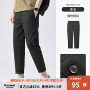 千紙鶴（Q ZHIHE）男士休閑褲春秋季新款四季韓版修身九分褲70592 07A黑色 33