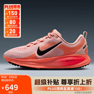 耐克NIKE女子跑步鞋 VOMERO 18 運動鞋HQ2157-600紅 36.5