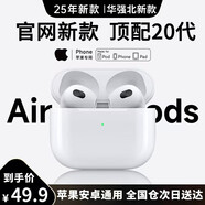 Apro【2025新款丨華強(qiáng)北頂配】Air4藍(lán)牙耳機(jī)適配蘋果無(wú)線雙耳降噪運(yùn)動(dòng)適用iphone16/15/14/13半入耳式 【華強(qiáng)北頂配】 【任意名字+超強(qiáng)續(xù)航+秒連接】