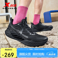 特步氫風(fēng)8男子跑步鞋運(yùn)動(dòng)鞋夏季網(wǎng)面透氣輕便減震跑鞋體測(cè)鞋子