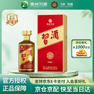 習酒金字陳釀貴州醬香型白酒53度500ml純糧醬酒送禮禮盒大曲陳年老酒 53度 500mL 1瓶 單支裝