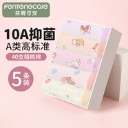 芬騰可安兒童內(nèi)褲A類10A抑菌5條精梳棉女童內(nèi)褲成長(zhǎng)期平角中大童透氣
