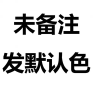 菲霓絲緣胖東來(lái)品質(zhì)編織高端純牛皮項(xiàng)鏈繩手工吊墜玉牌掛繩翡翠蜜蠟鈦鋼按 未備注發(fā)默認(rèn)色