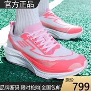 競速PB跑鞋耐磨4.0爆米花碳板運動鞋情侶減震休閑鞋網面透氣跑鞋 海棠粉 43