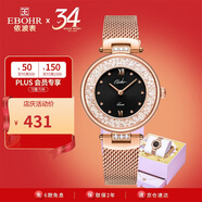 依波（EBOHR）手表女 卡納小星環(huán)節(jié)日禮物黑面編織帶石英女表51553126送女生