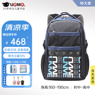 UnMeunme書包男3-4-6年級(jí)雙肩輕便背包中學(xué)生初中書包男女背包 3299深藍(lán)（3-初中特大款)