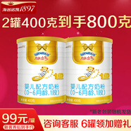 澳優(yōu)能立多（能力多）嬰兒配方奶粉（0-6月適用）1段 荷蘭進(jìn)口  1段400克*2罐