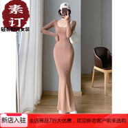 夏典素訂女王（SE.PSTP）春夏打底性感魚(yú)尾裙長(zhǎng)袖純色包臀一步裙高個(gè)子連衣裙彈力收腰長(zhǎng)裙 桃粉色 高個(gè)子 S