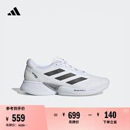 adidas領(lǐng)航系列Supernova Eterno隨心暢跑體測(cè)跑鞋男女阿迪達(dá)斯   白/一號(hào)黑/淺銀   42