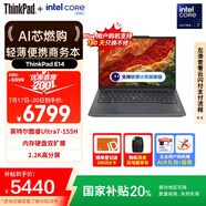 ThinkPad【國家補(bǔ)貼20%】聯(lián)想E14筆記本電腦 AI PC 商務(wù)辦公學(xué)生輕薄本 全新酷睿Ultra7 32G 1T 2.2K黑色