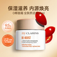 嬌韻詩(shī)（CLARINS）O椰面霜水光霜50ml 高保濕速煥亮抗氧面霜 全膚質(zhì)適用 歐版 【全膚質(zhì)】O椰水光霜 50ml
