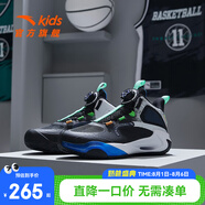 安踏兒童運動鞋男童鞋中大童秋冬風(fēng)洞2.0實戰(zhàn)籃球鞋減震耐磨運動戰(zhàn)靴 黑/安踏白-3 39碼