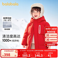 巴拉巴拉兒童羽絨服男童女童外套寶寶冬裝童裝中長(zhǎng)款洋氣208424107201