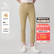 哈吉斯（HAZZYS）女裝 春秋款女士時(shí)尚通勤休閑長褲女ATDSP0BAX03 米色BI 36 (155/68A)