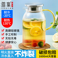 雅集大容量冷水壺耐高溫涼水壺家用茶壺涼白開泡茶壺果汁壺1.6L