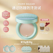 瑪麗黛佳（MARIE DALGAR）種籽氣墊2.0鎖妝持妝干皮滋潤(rùn)遮瑕粉底百褶款W03
