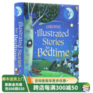 Usborne 睡前故事 進(jìn)口英文原版繪本 The Usborne Illustrated Stories for Bedtime 精裝全彩插畫版兒童圖畫書 親子共讀