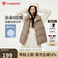 坦博爾羽絨服馬甲女立領(lǐng)寬松外搭短款羽絨背心外套摩卡色165