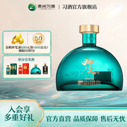 習(xí)酒知交酒（四季）53度醬香白酒光瓶貴州習(xí)酒純糧酒親友 53%vol 500mL 1瓶