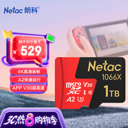 朗科（Netac）1TB TF（MicroSD）存儲(chǔ)卡 U3 C10 A2 V30 4K 超至尊PRO版內(nèi)存卡 讀速150MB/s 寫速120MB/s