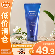 AHC洗面奶B5玻尿酸舒緩水盈洗面奶180ml深層清潔保濕【臨期清倉】