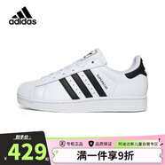 阿迪達(dá)斯三葉草小白鞋黑標(biāo)貝殼頭經(jīng)典男女板鞋運(yùn)動(dòng)鞋JQ4098