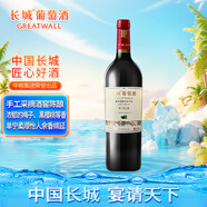 長(zhǎng)城 特選7橡木桶解百納干紅葡萄酒 750ml 單瓶裝